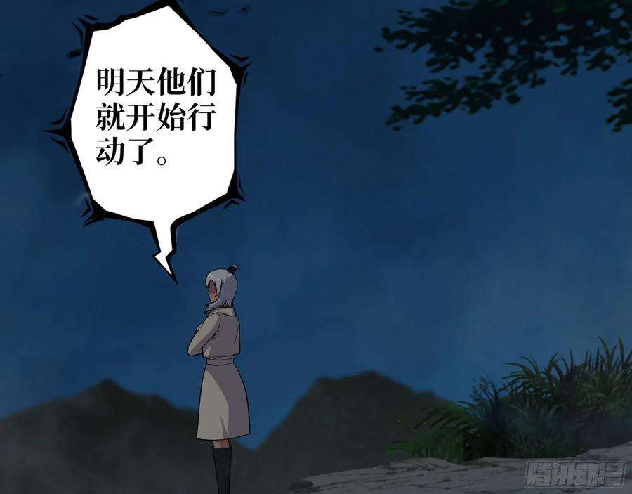 我在末世搬金砖566- 狂蛾病毒