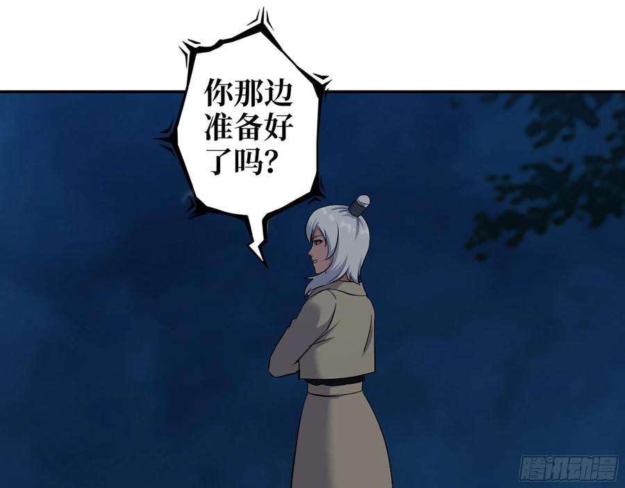 我在末世搬金砖566- 狂蛾病毒