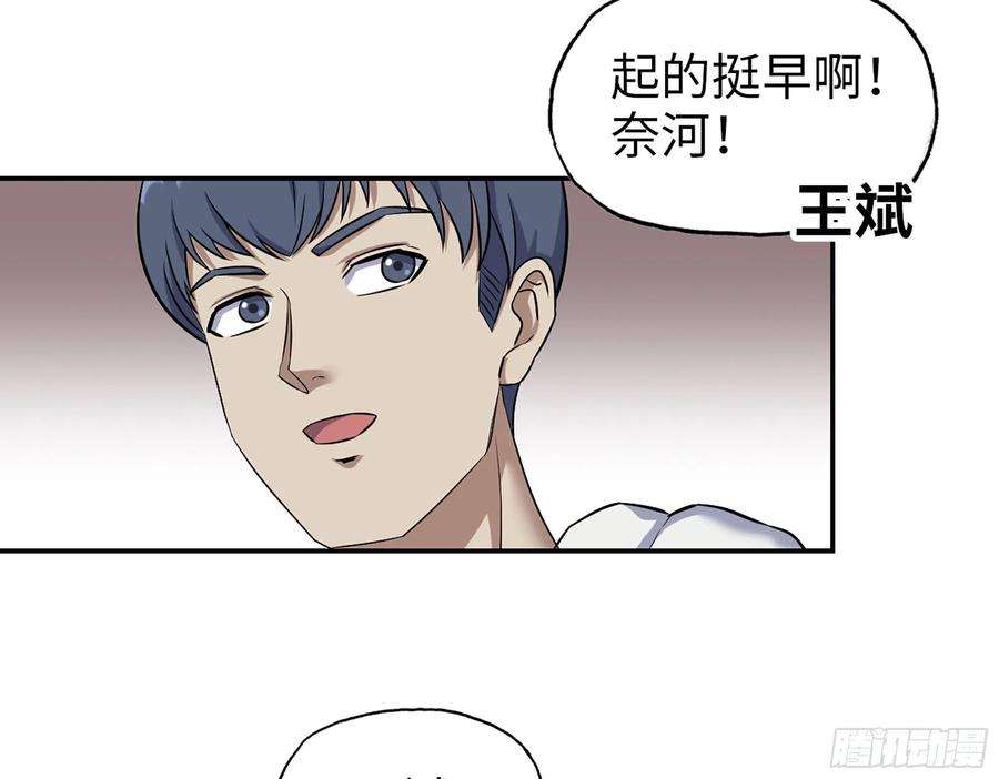 我在末世搬金砖566- 狂蛾病毒