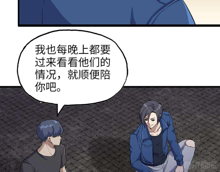 我在末世搬金砖566- 狂蛾病毒