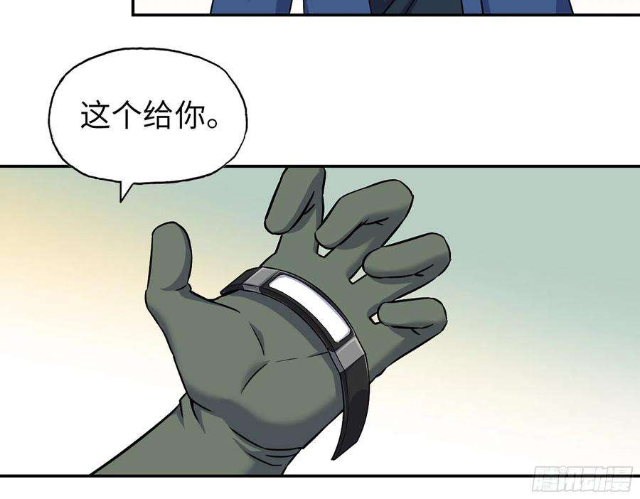 我在末世搬金砖566- 狂蛾病毒