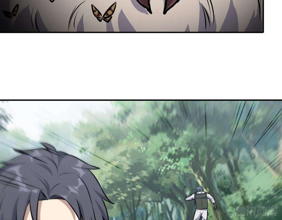 我在末世搬金砖569- 目的是什么？