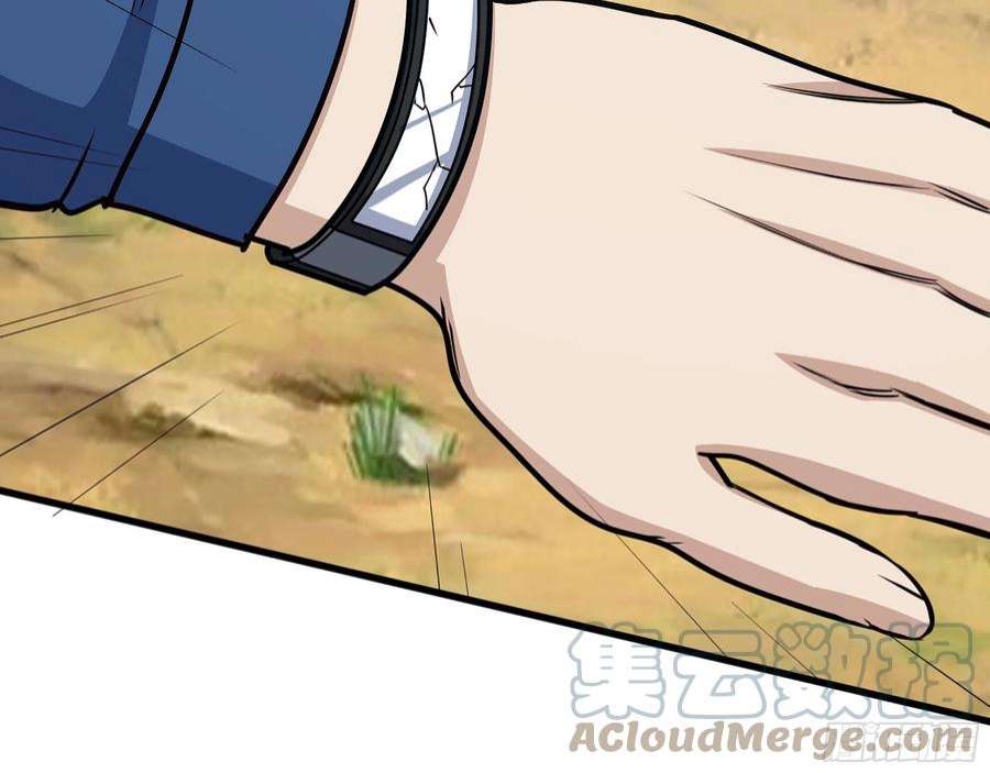 我在末世搬金砖569- 目的是什么？