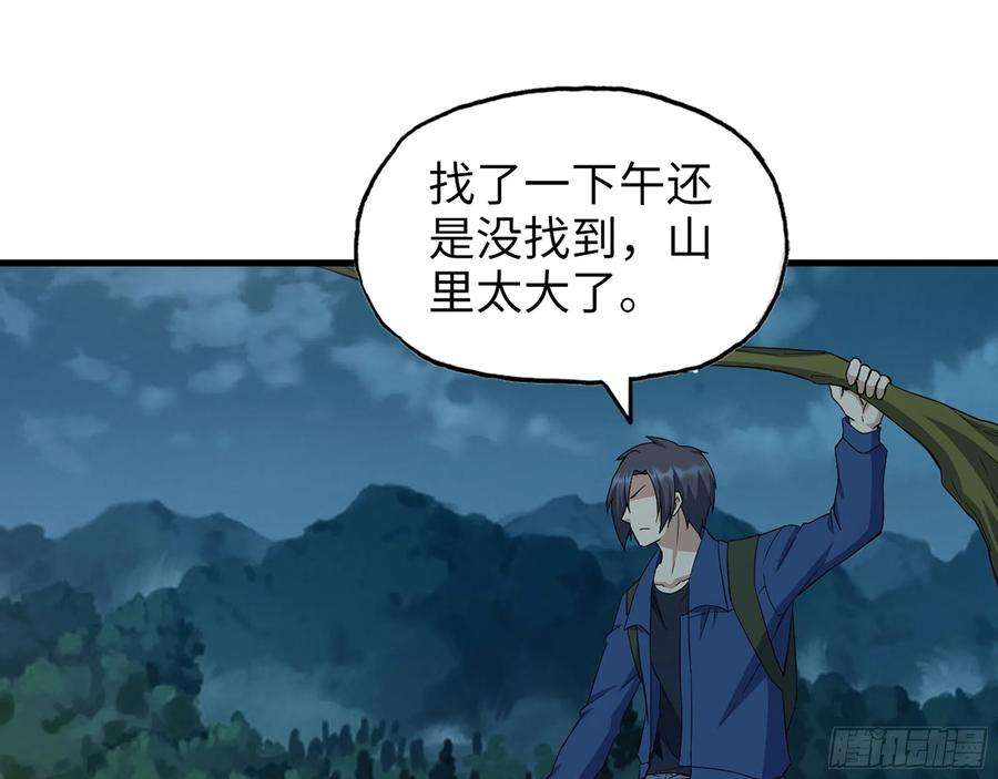 我在末世搬金砖570- 技能升级