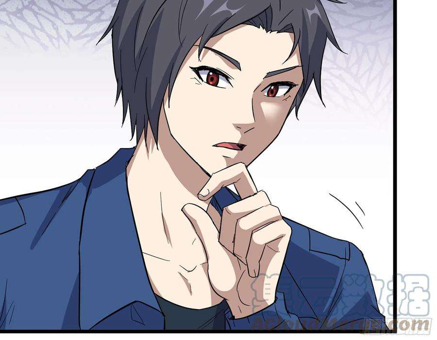 我在末世搬金砖570- 技能升级