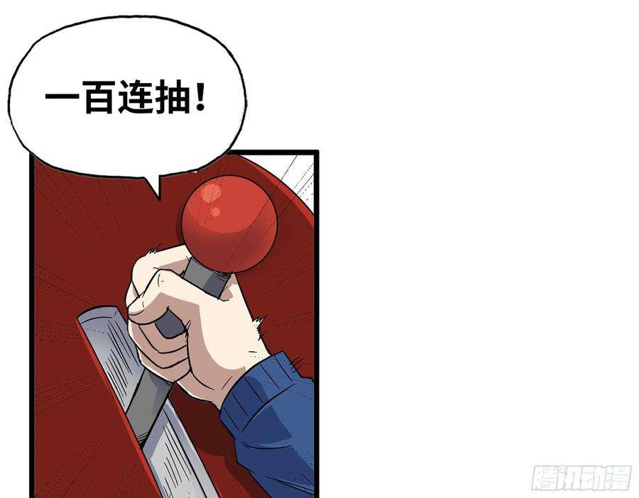 我在末世搬金砖570- 技能升级