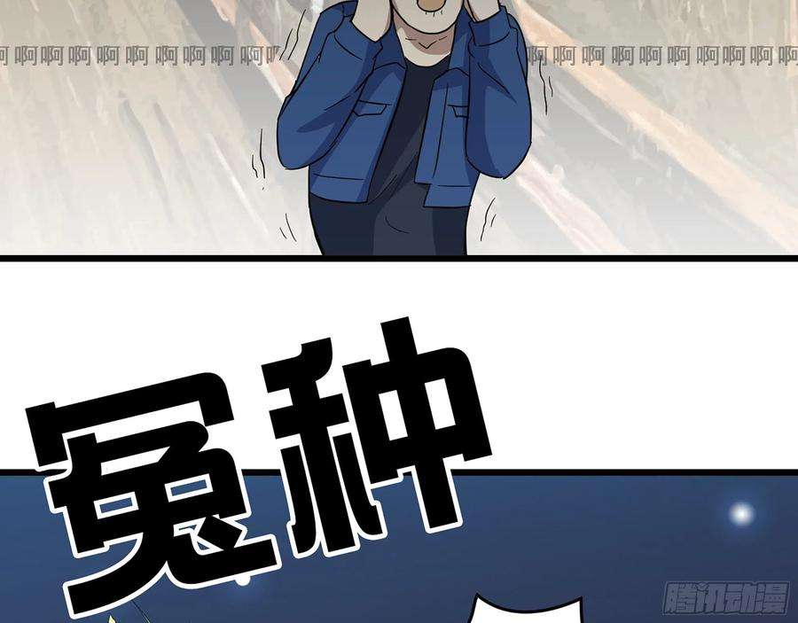 我在末世搬金砖570- 技能升级