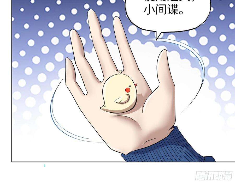 我在末世搬金砖570- 技能升级