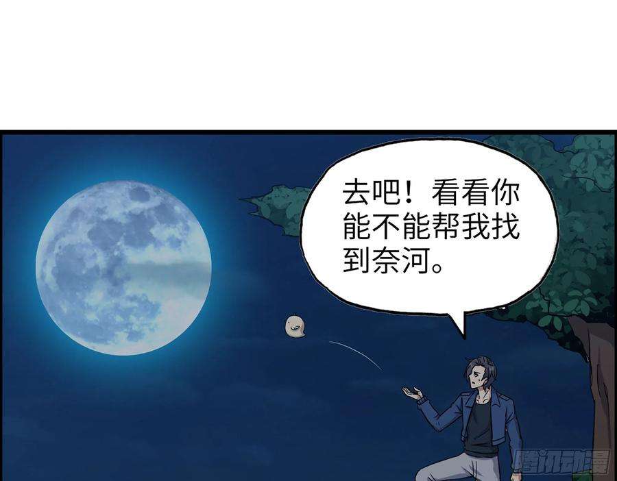 我在末世搬金砖571- 诡异