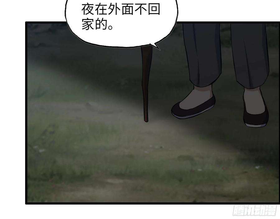 我在末世搬金砖571- 诡异