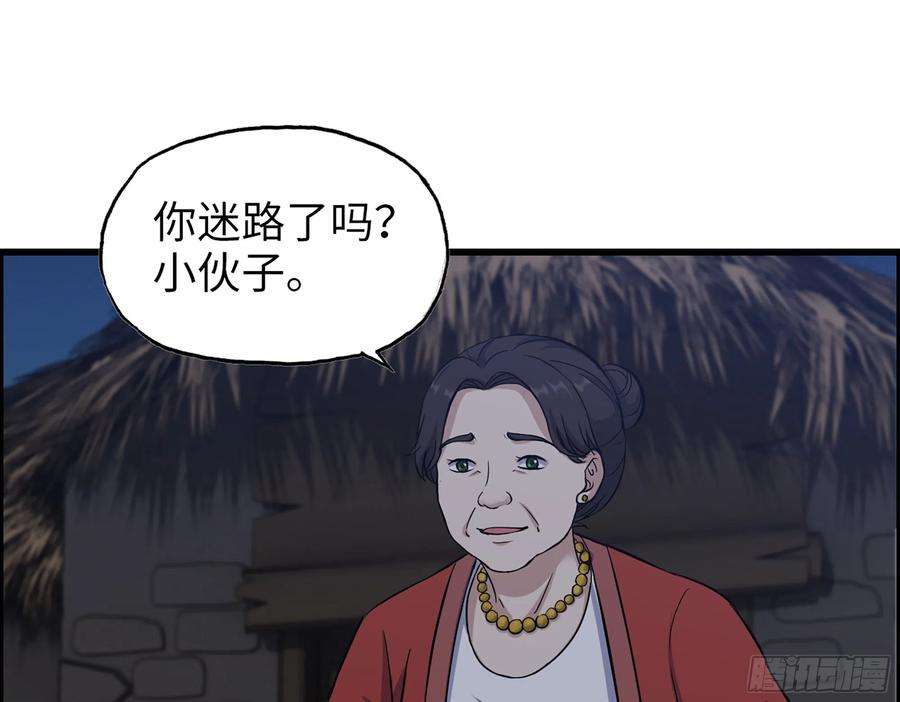 我在末世搬金砖571- 诡异