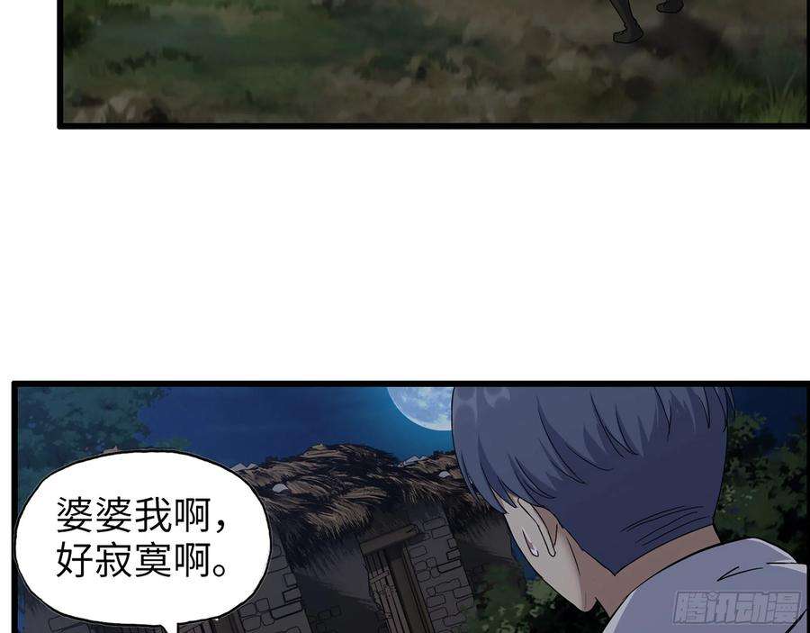 我在末世搬金砖571- 诡异