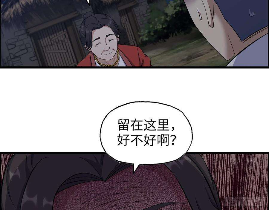 我在末世搬金砖571- 诡异