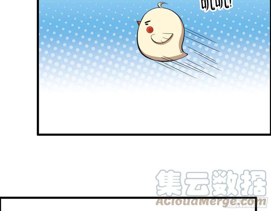 我在末世搬金砖571- 诡异