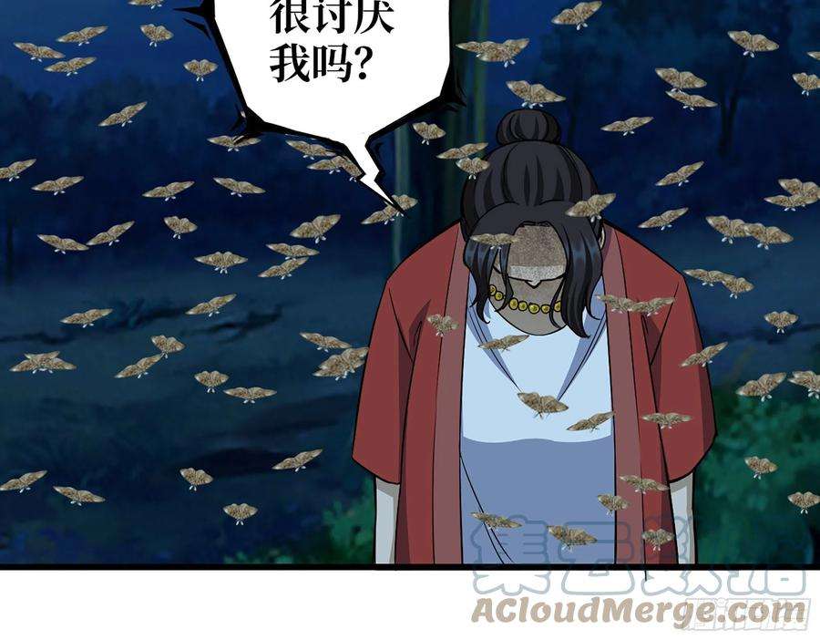 我在末世搬金砖571- 诡异