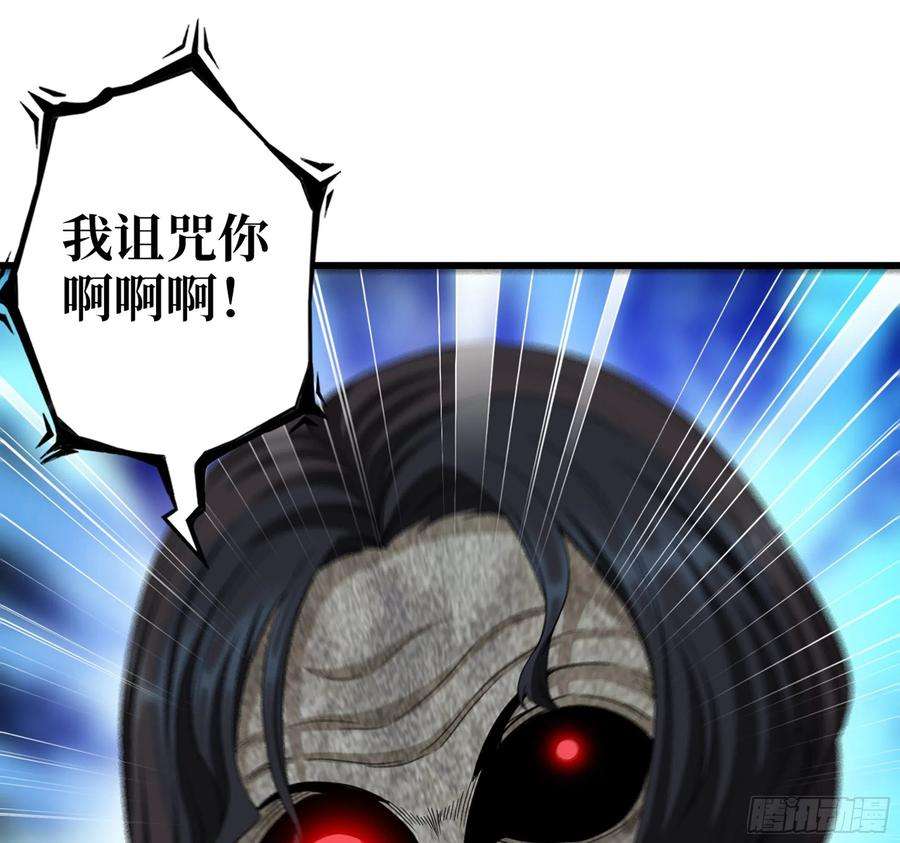 我在末世搬金砖571- 诡异