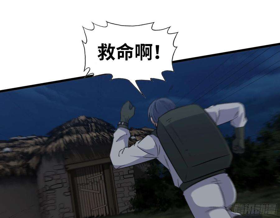我在末世搬金砖571- 诡异