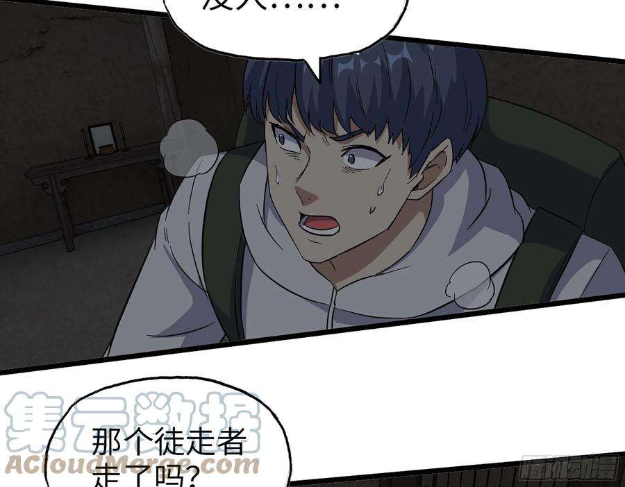 我在末世搬金砖571- 诡异