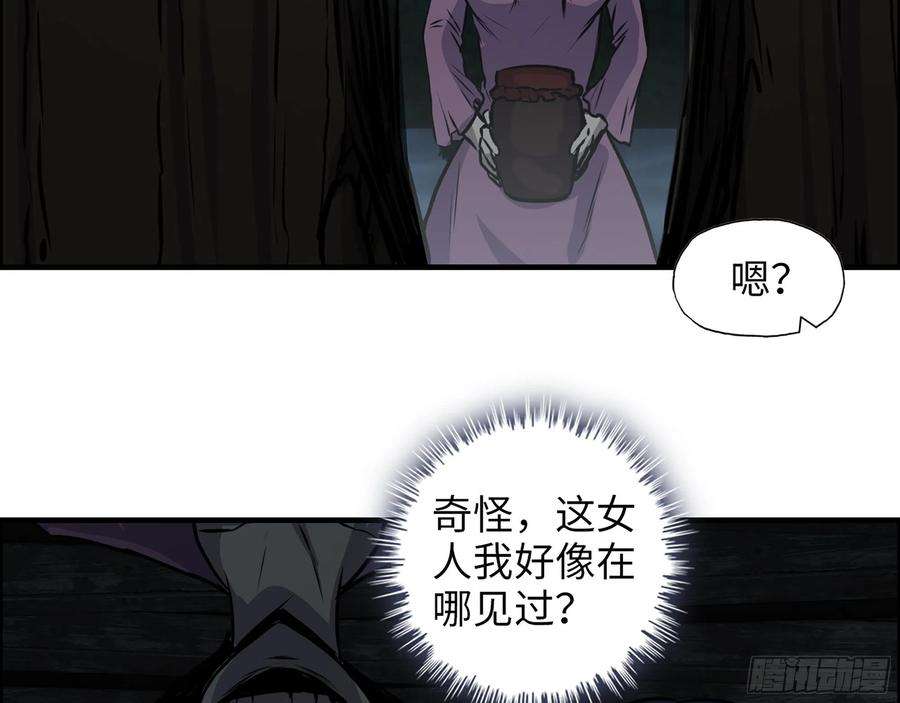 我在末世搬金砖571- 诡异