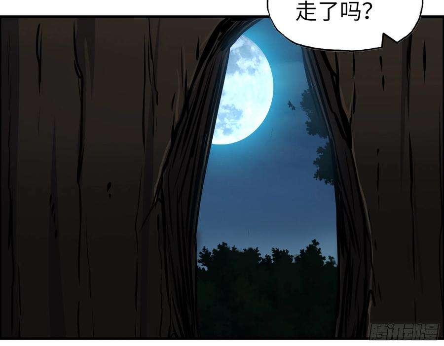 我在末世搬金砖571- 诡异