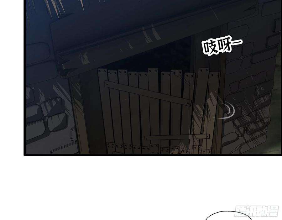 我在末世搬金砖571- 诡异