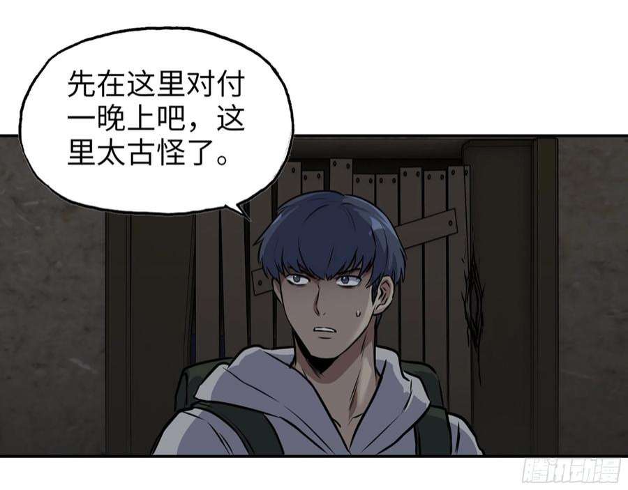 我在末世搬金砖572- 真心游戏