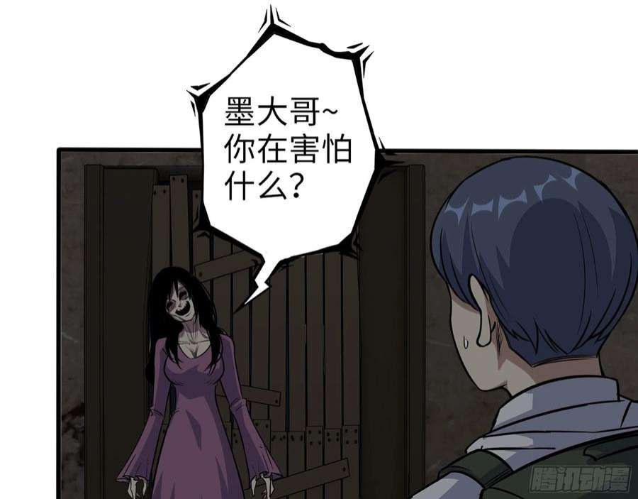 我在末世搬金砖572- 真心游戏