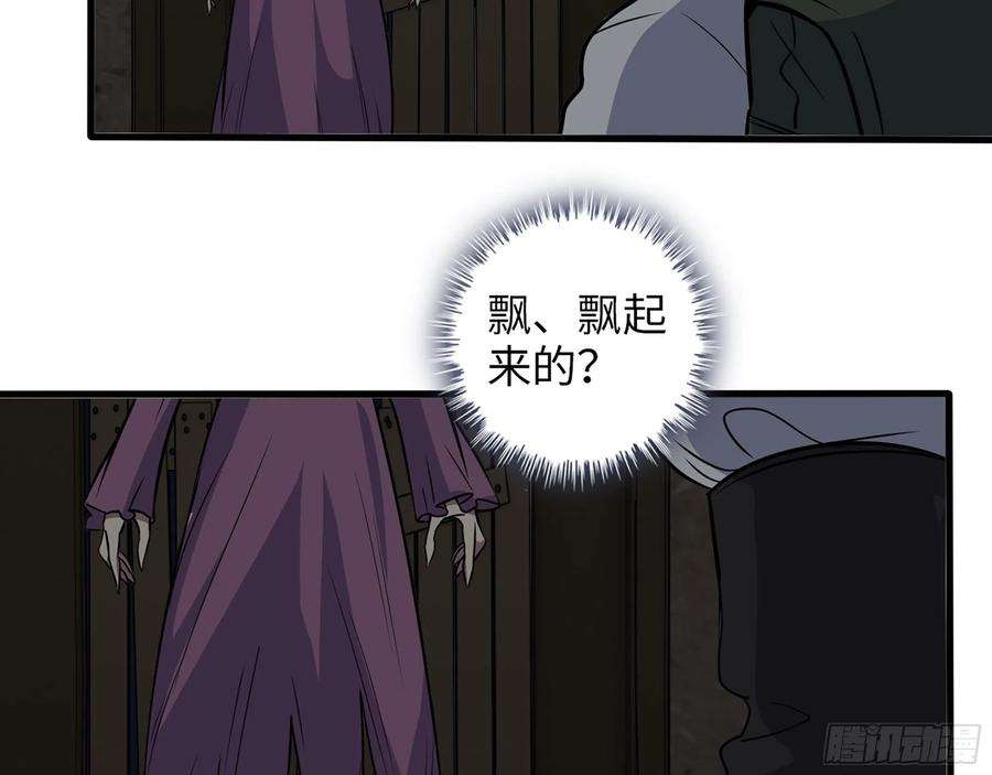 我在末世搬金砖572- 真心游戏