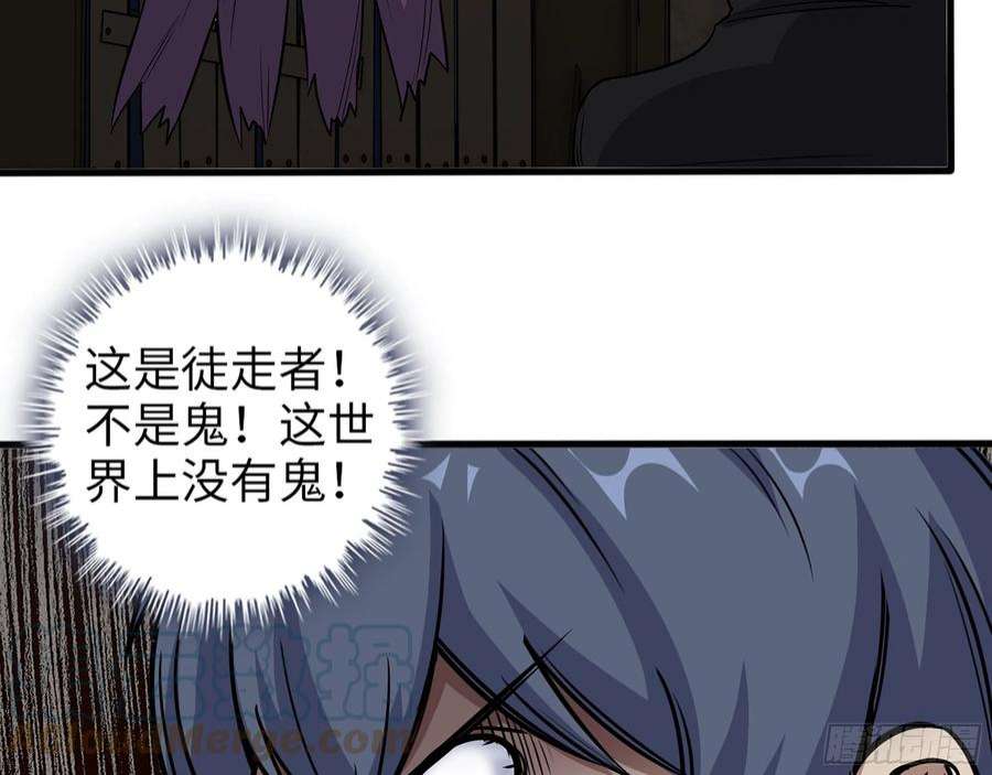 我在末世搬金砖572- 真心游戏