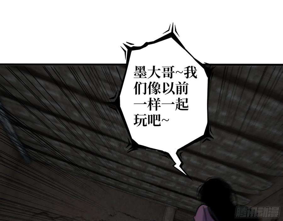 我在末世搬金砖572- 真心游戏