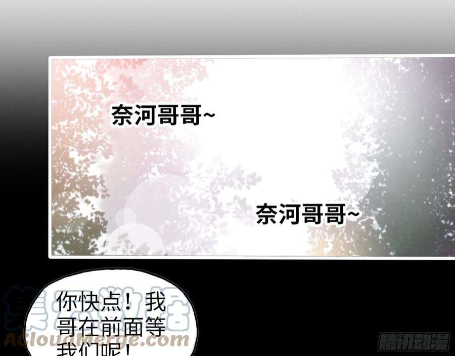 我在末世搬金砖572- 真心游戏