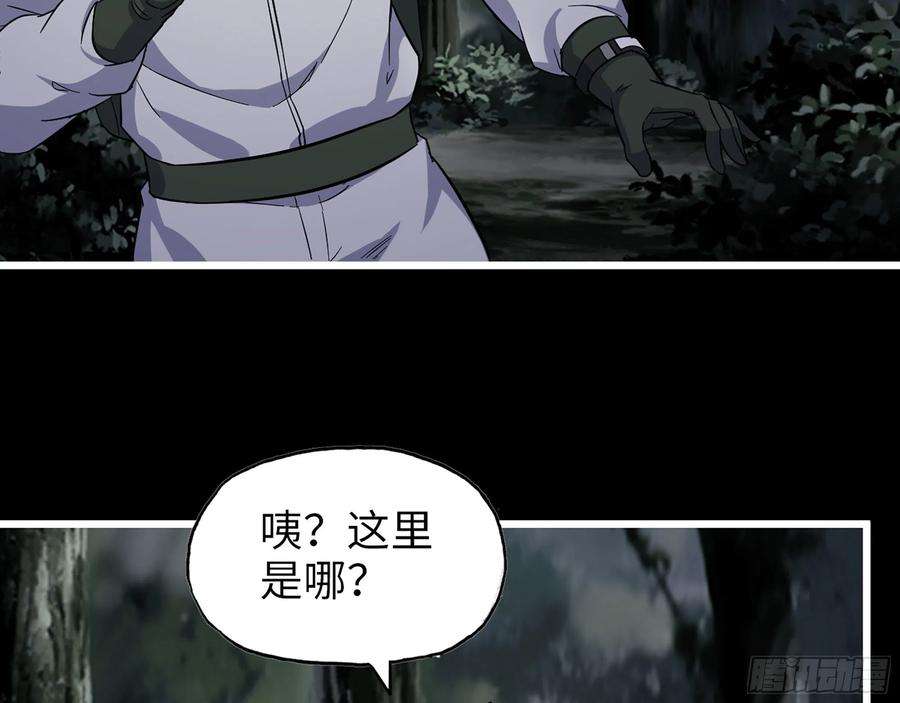 我在末世搬金砖572- 真心游戏