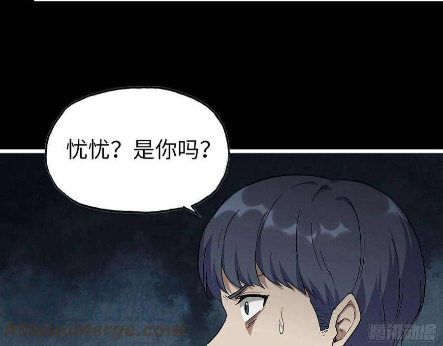 我在末世搬金砖572- 真心游戏