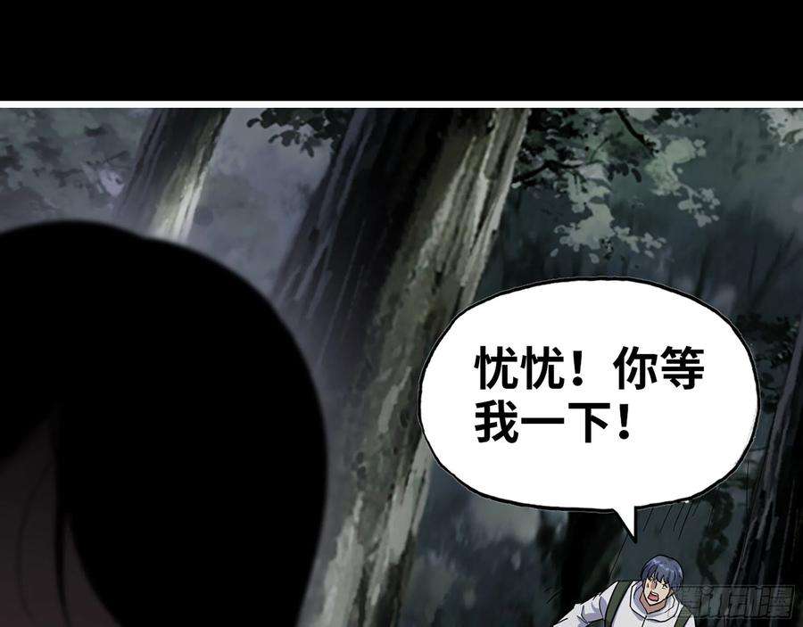 我在末世搬金砖572- 真心游戏