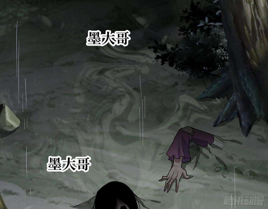 我在末世搬金砖572- 真心游戏