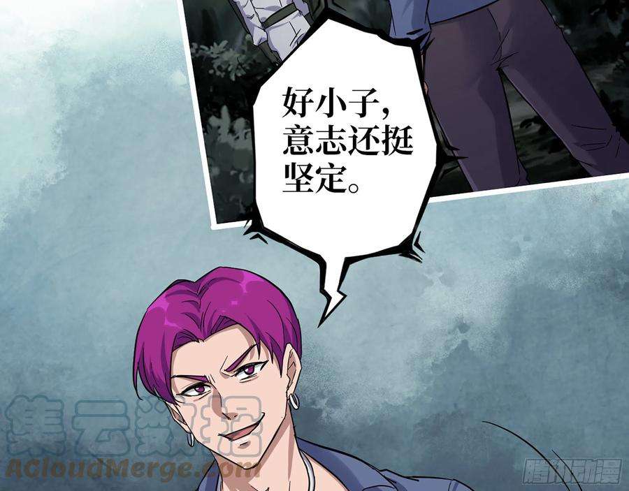 我在末世搬金砖572- 真心游戏