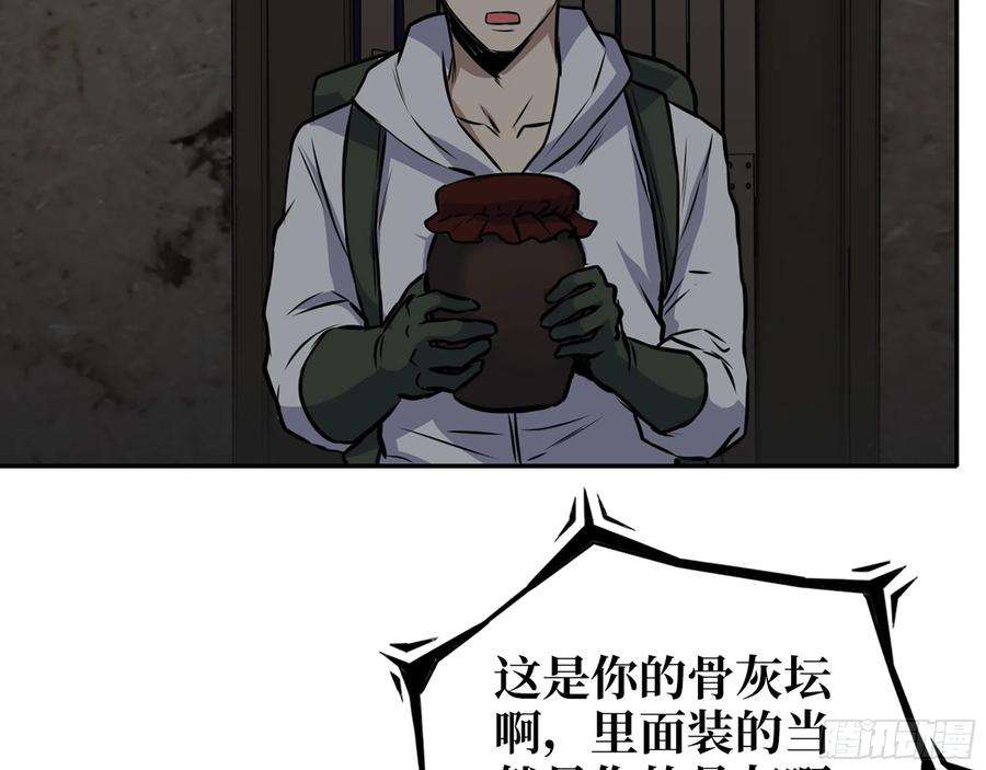 我在末世搬金砖572- 真心游戏