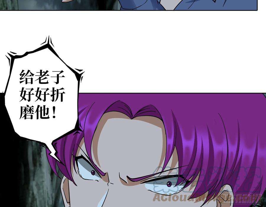 我在末世搬金砖572- 真心游戏