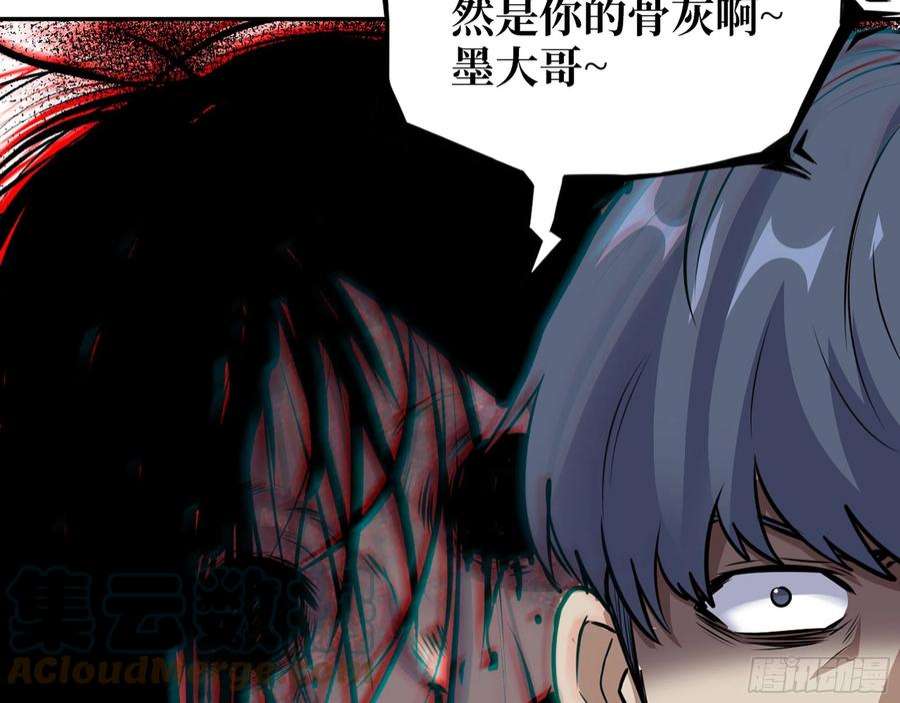 我在末世搬金砖572- 真心游戏
