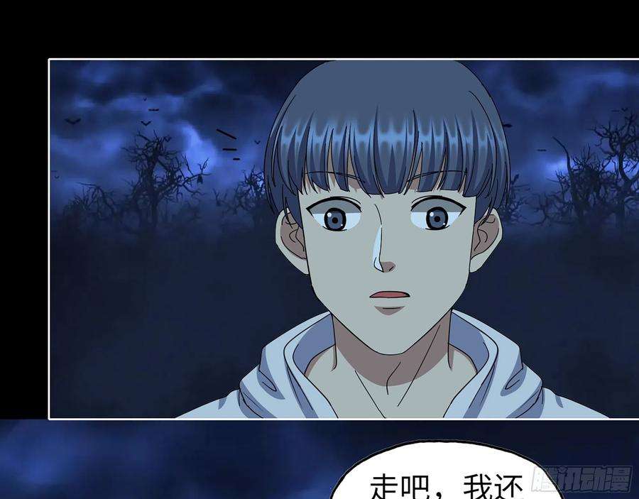 我在末世搬金砖572- 真心游戏