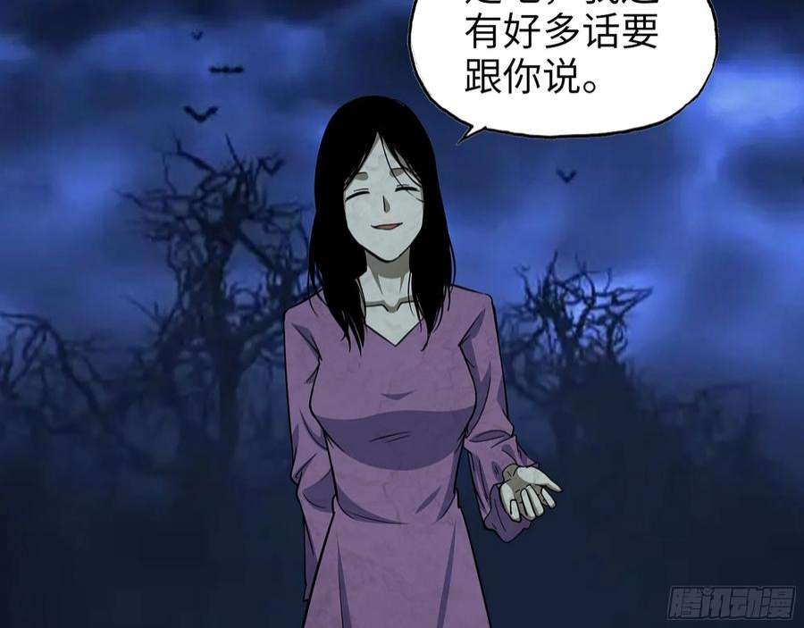我在末世搬金砖572- 真心游戏