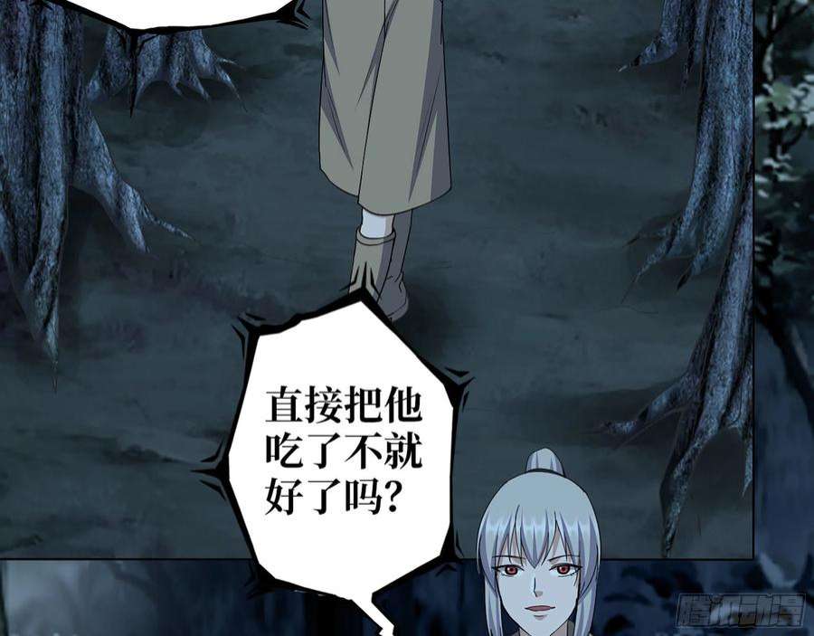 我在末世搬金砖572- 真心游戏