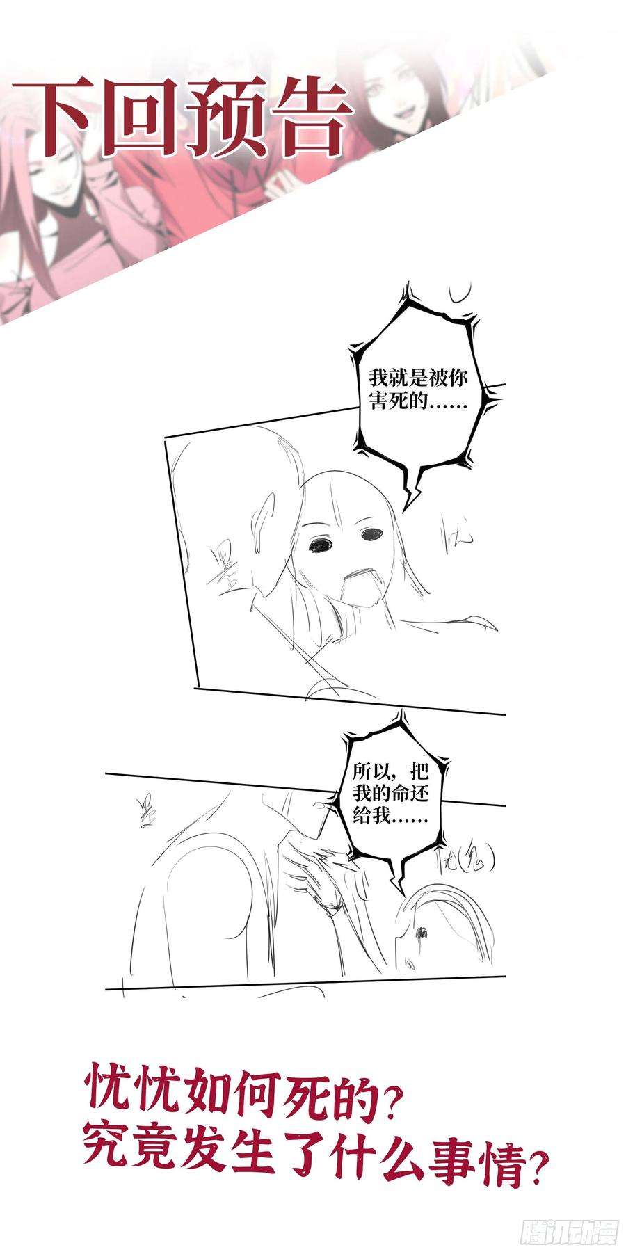 我在末世搬金砖572- 真心游戏