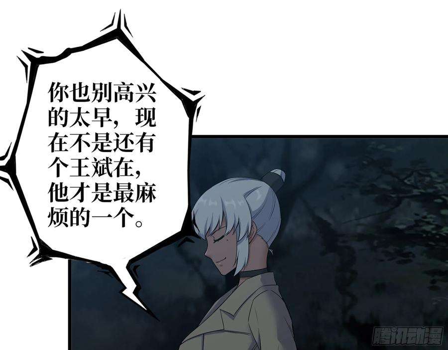 我在末世搬金砖573- 谁敢瞧不起