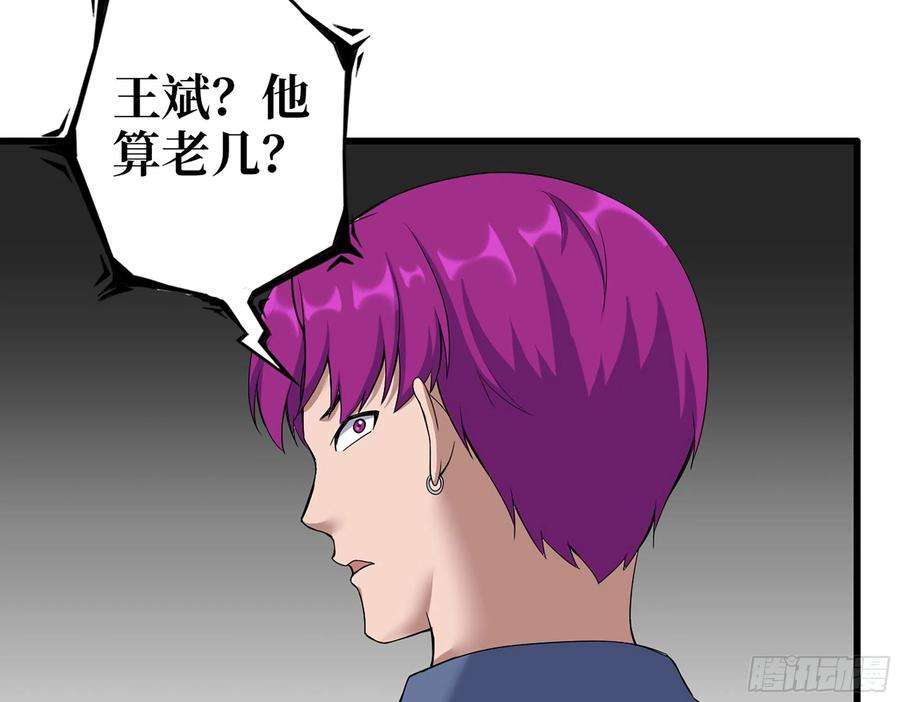 我在末世搬金砖573- 谁敢瞧不起