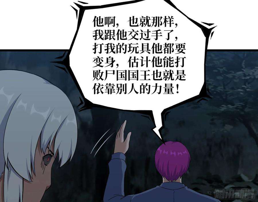 我在末世搬金砖573- 谁敢瞧不起