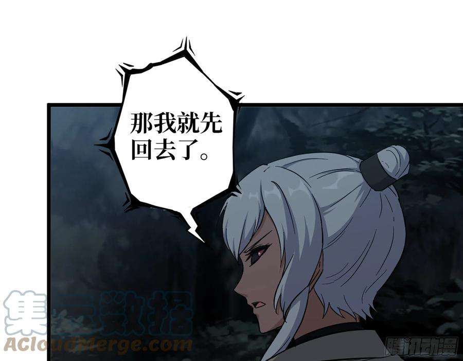 我在末世搬金砖573- 谁敢瞧不起