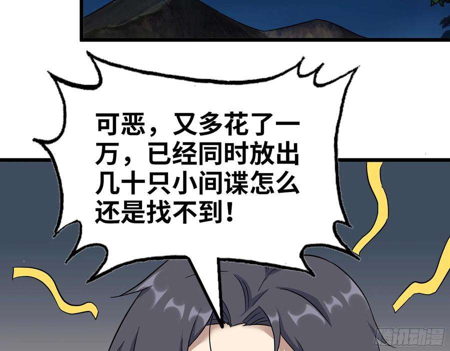 我在末世搬金砖573- 谁敢瞧不起