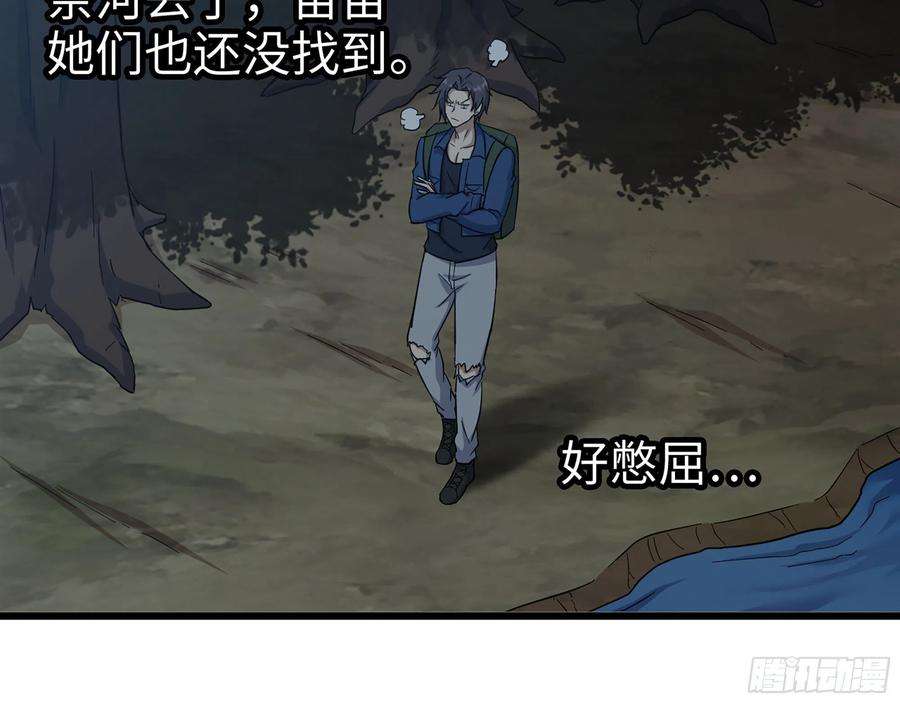 我在末世搬金砖573- 谁敢瞧不起