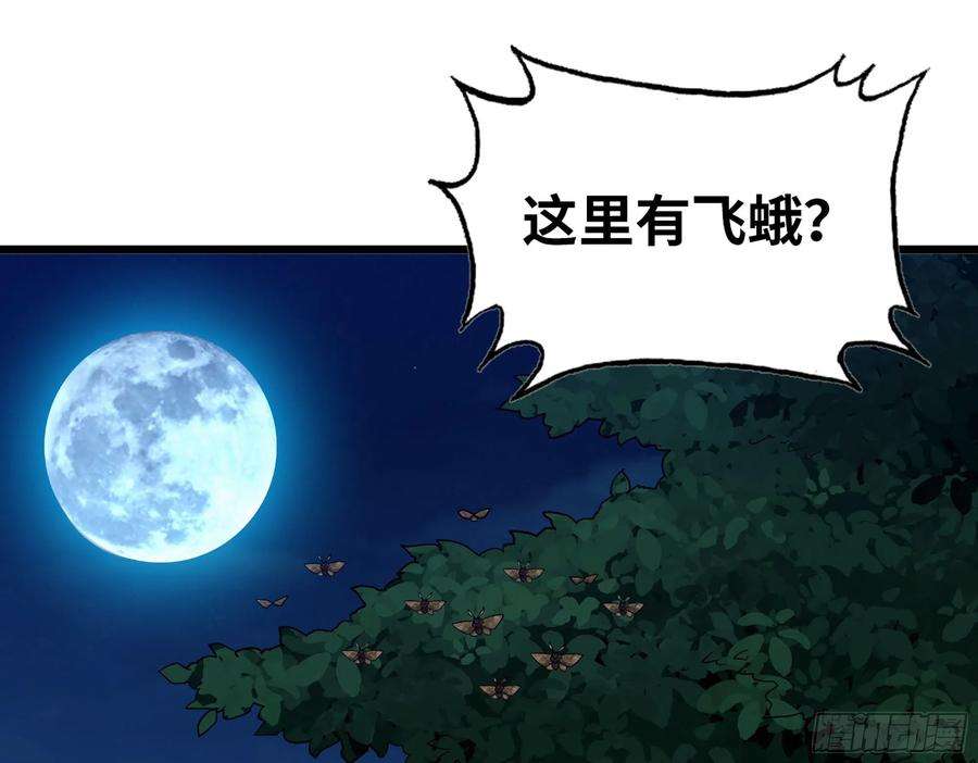 我在末世搬金砖573- 谁敢瞧不起